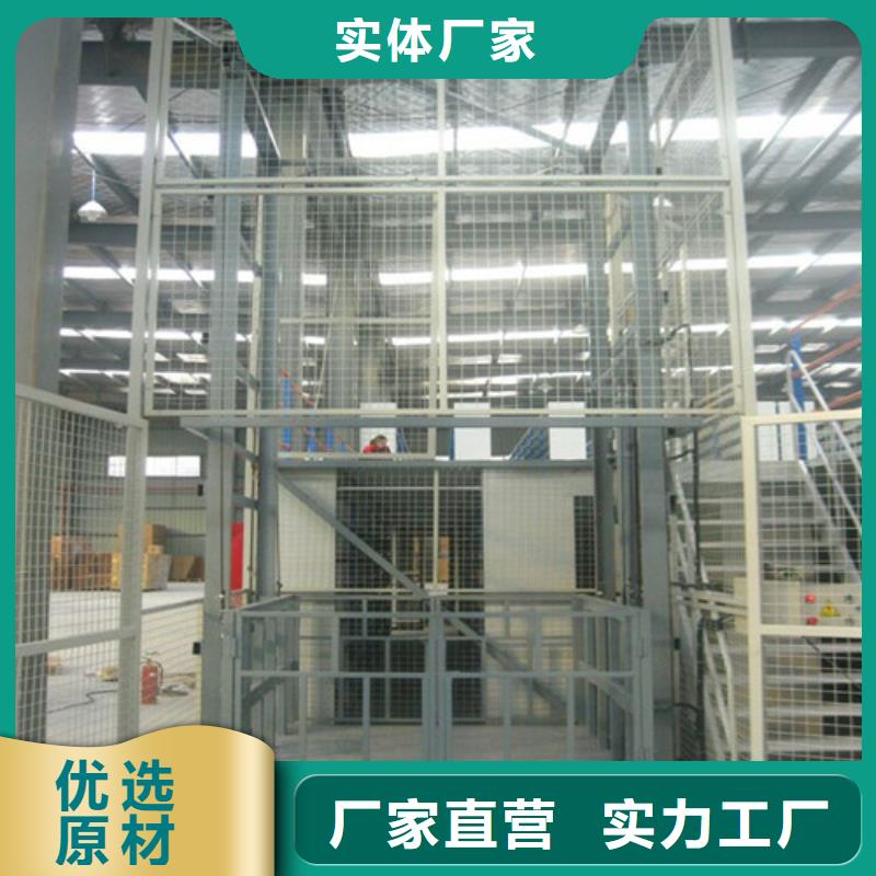 果洛|海西|海南|玉树|海北|西宁|海东强森美恒【 室内升降机 导轨式液压货梯专业生产N年】