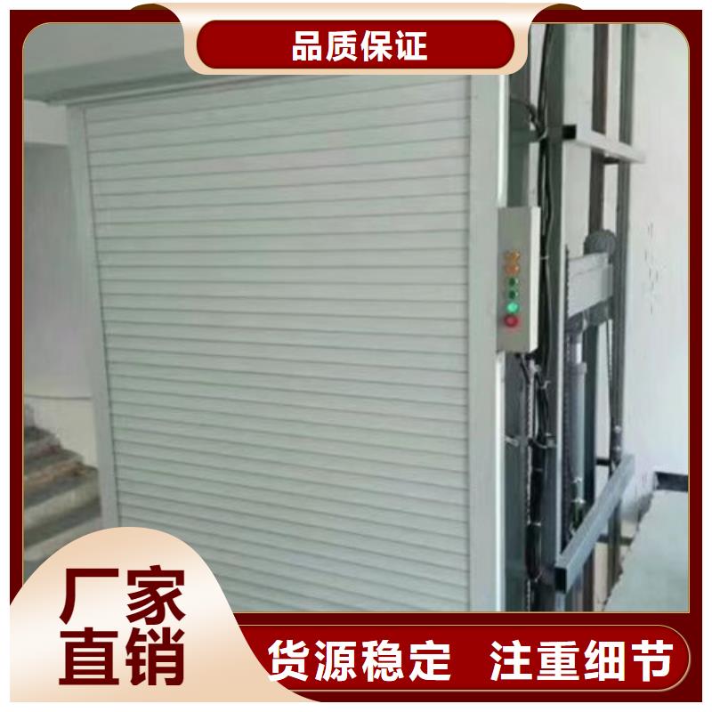 果洛|海西|海南|玉树|海北|西宁|海东强森美恒【 室内升降机 导轨式液压货梯专业生产N年】