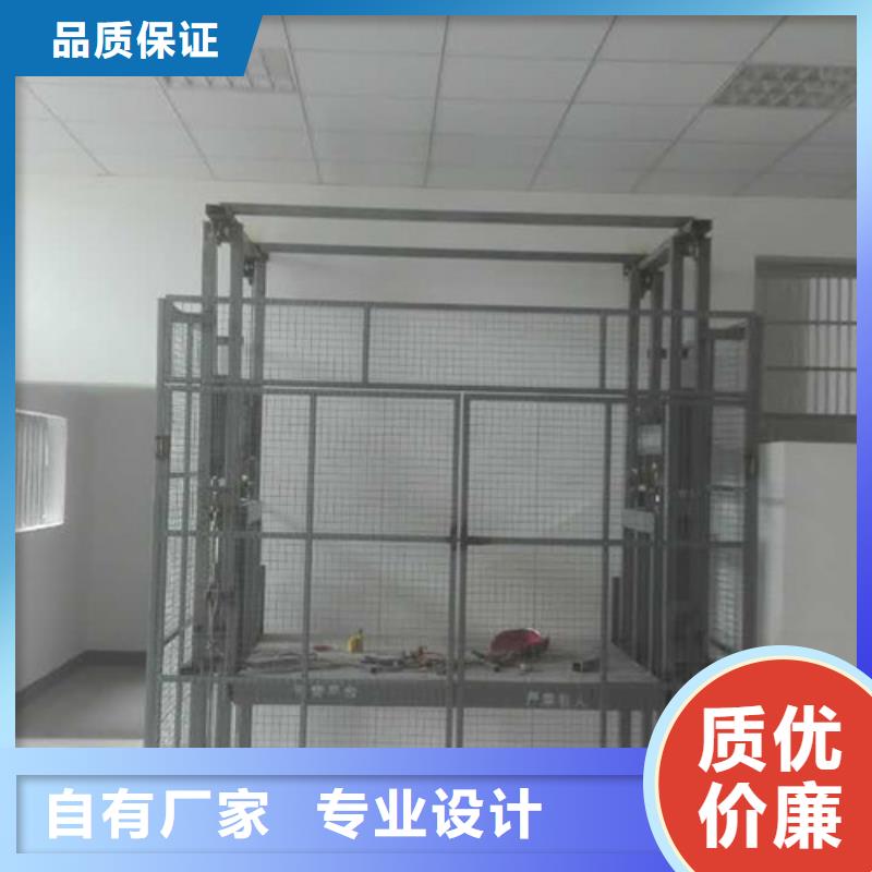 【室内升降机】传菜机厂家拒绝中间商