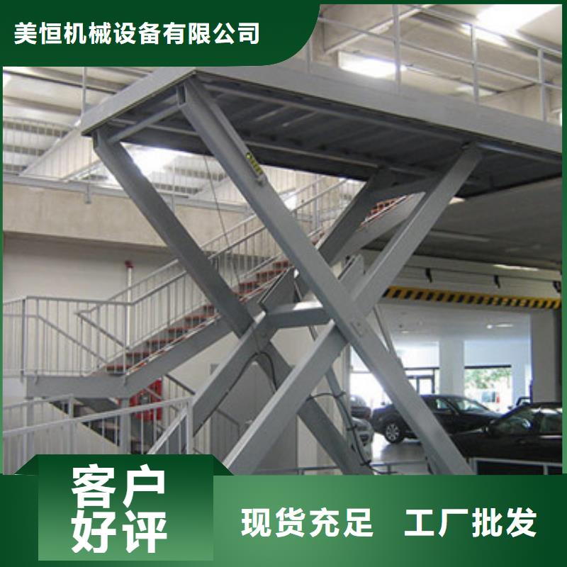 室内升降机工业升降机厂实时报价