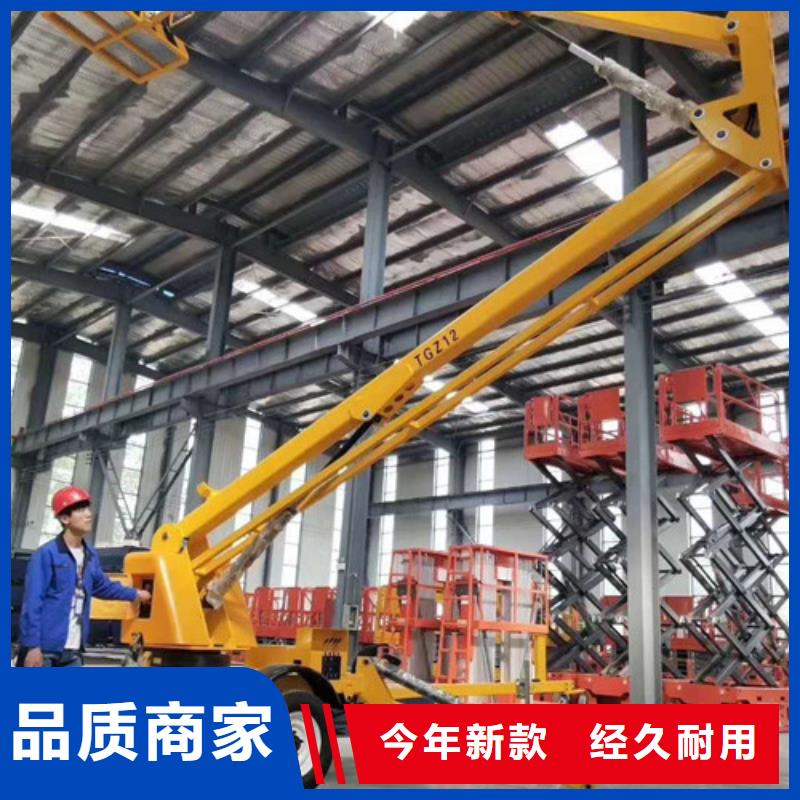 高空作业平台_仓储厂房货梯哪家好品质优选