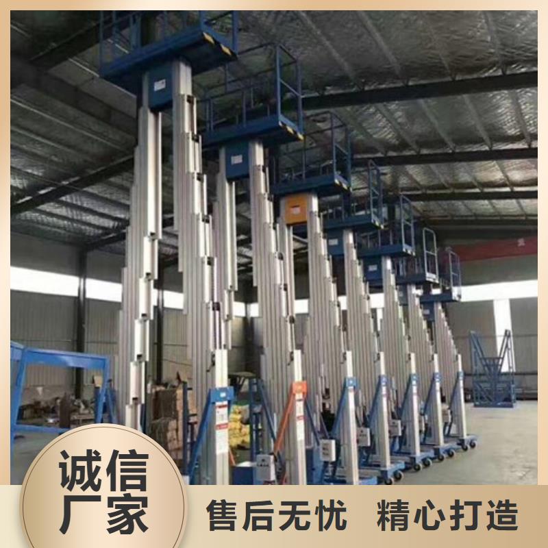 高空作业平台导轨式液压货梯精工制作