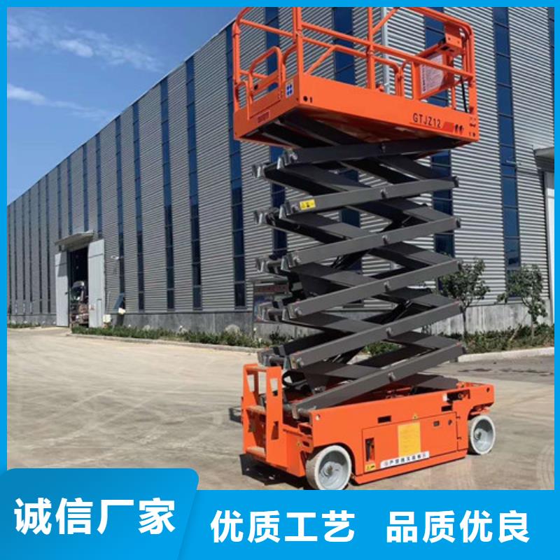 高空作业平台传菜机种类多质量好