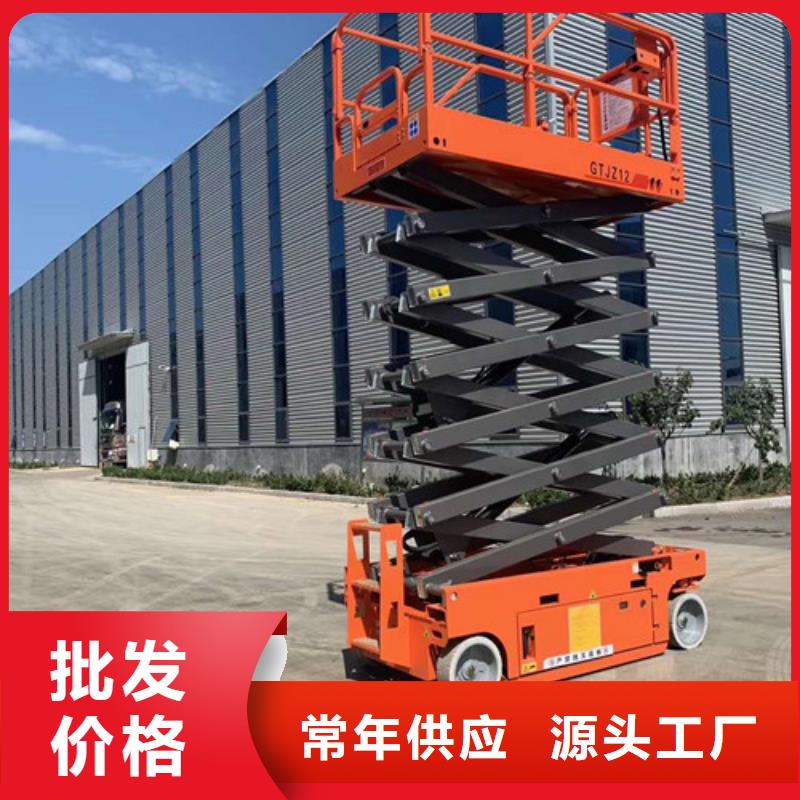 高空作业平台_仓储厂房货梯哪家好品质优选