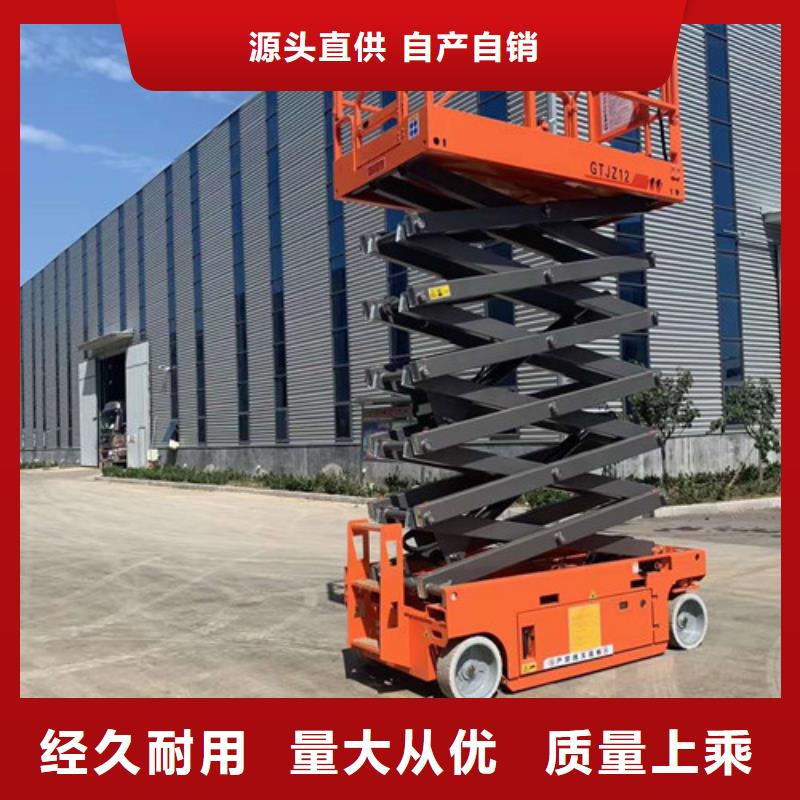 高空作业平台厂房货梯当日价格