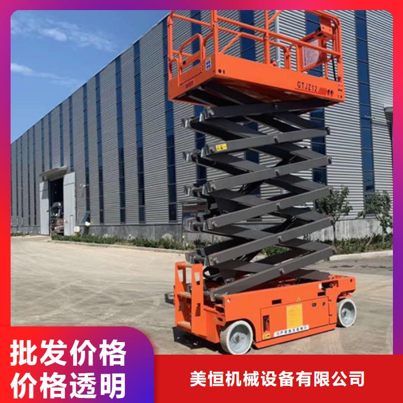 高空作业平台厂房货梯当日价格