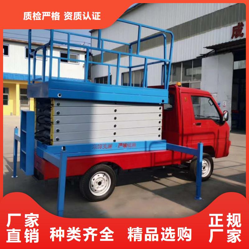 高空作业平台_仓储厂房货梯哪家好品质优选