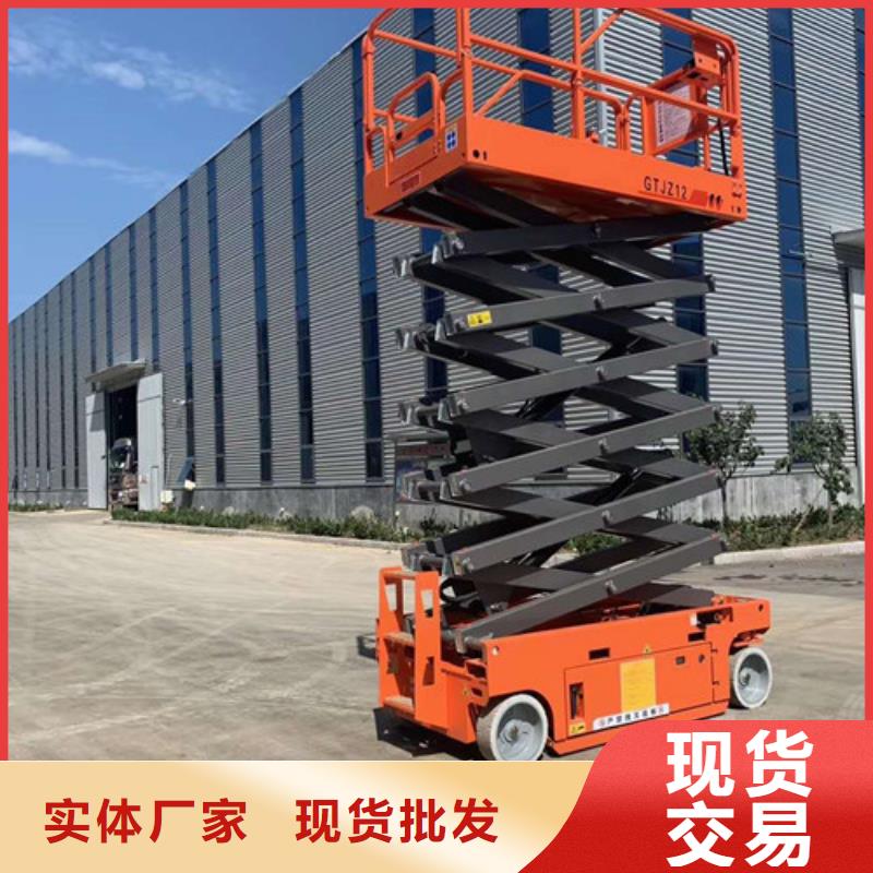 高空作业平台工业升降机质检严格