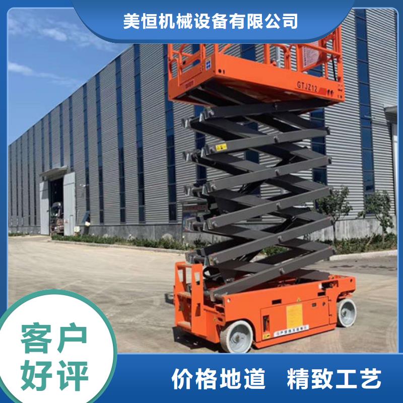 高空作业平台工业升降机质检严格