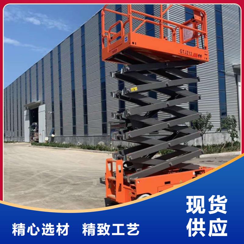 高空作业平台_工业升降机质量上乘