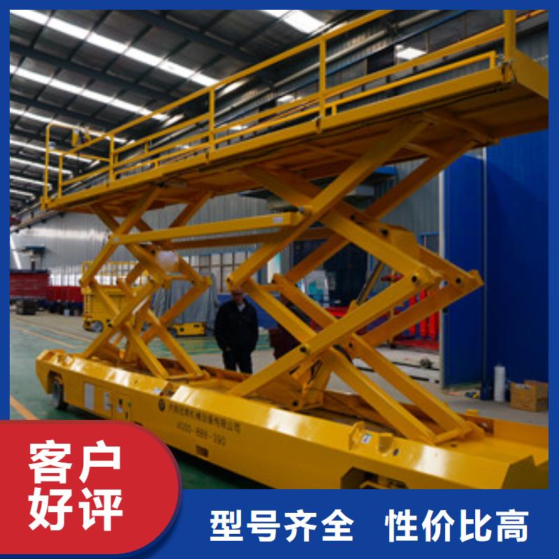 高空作业平台仓储厂房货梯重信誉厂家