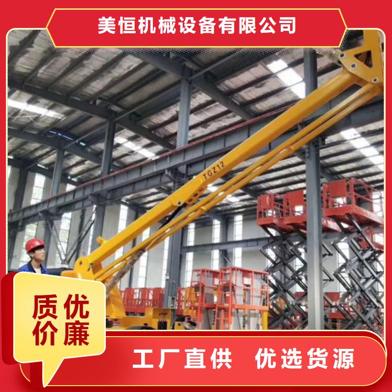 高空作业平台_仓储厂房货梯哪家好品质优选