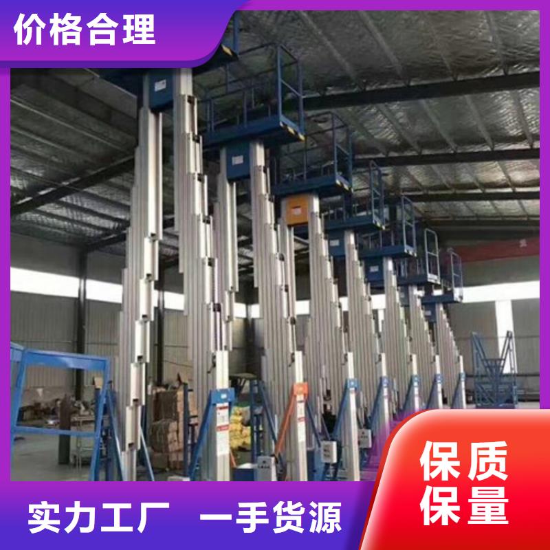 铝合金升降机仓储厂房货梯现货快速采购