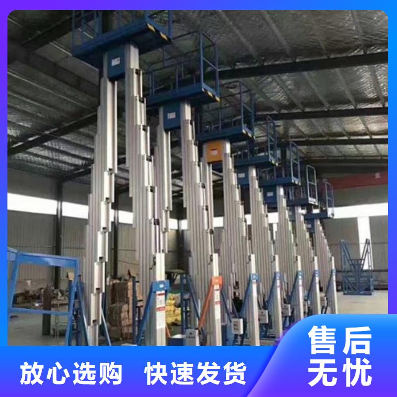 铝合金升降机传菜机厂家使用寿命长久