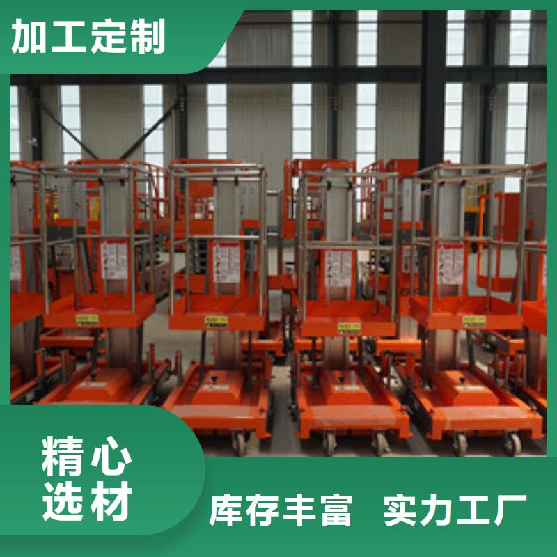 铝合金升降机传菜机专业生产厂家