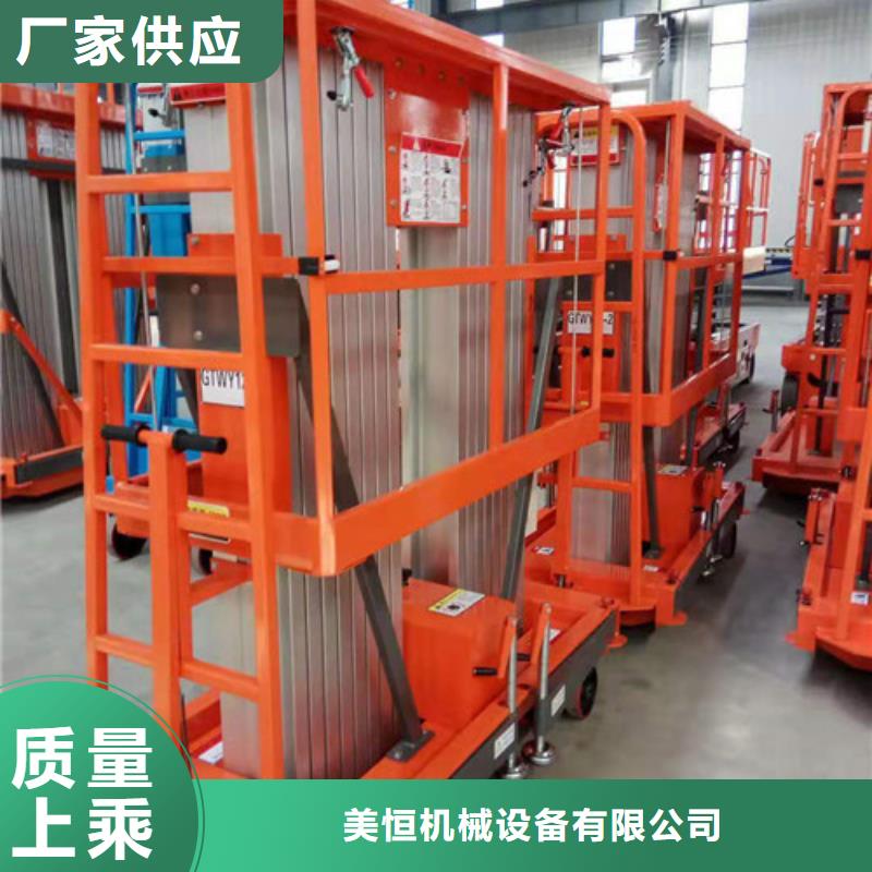 铝合金升降机仓储厂房货梯现货快速采购