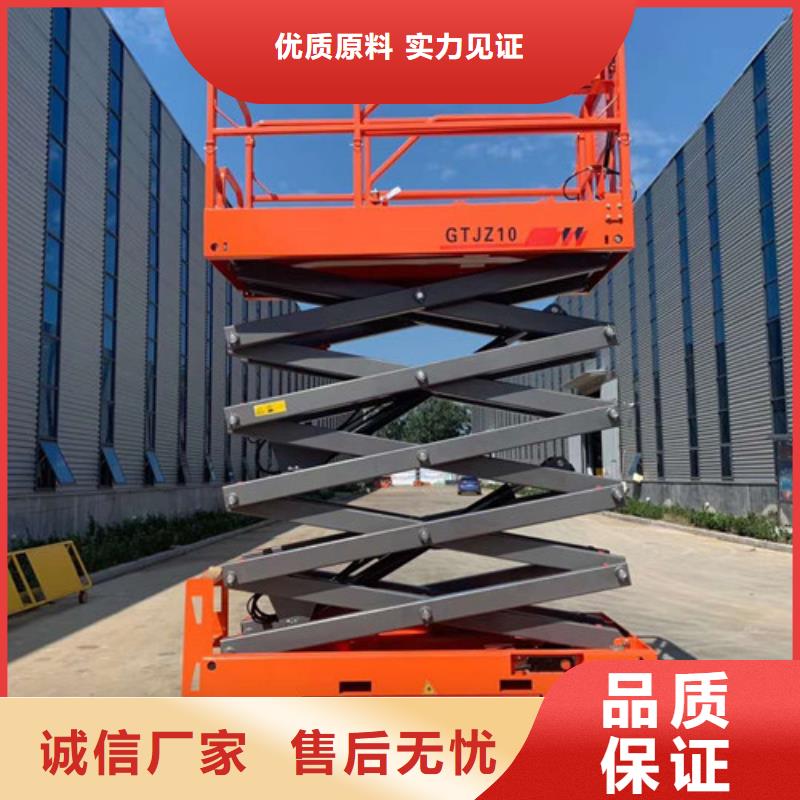 【全自行升降机导轨式液压升降货梯厂家自产自销】