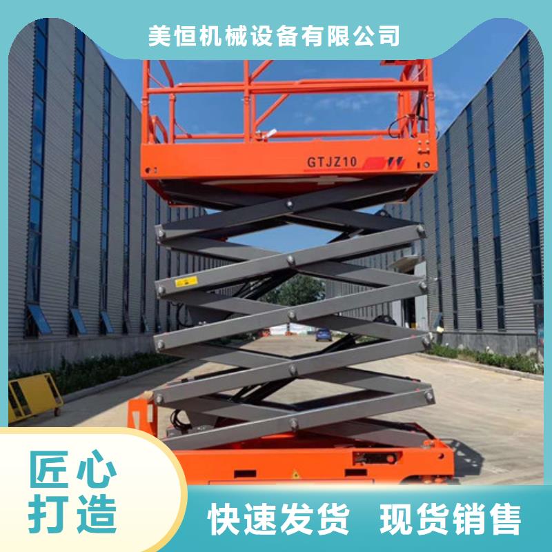 全自行升降机,传菜机厂家批发货源