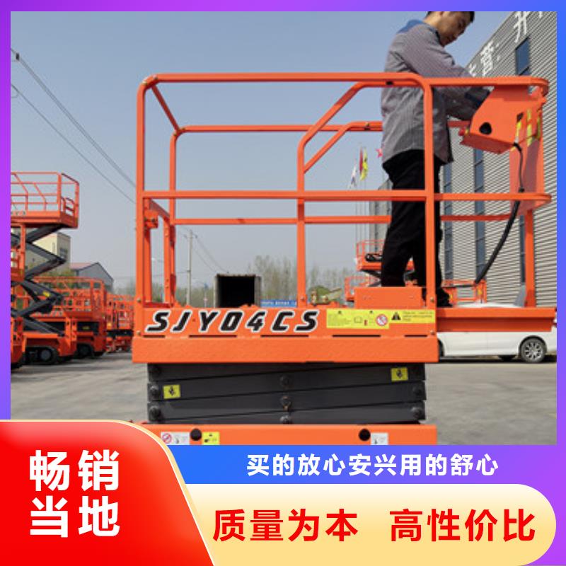 【全自行升降机导轨式液压升降货梯厂家自产自销】
