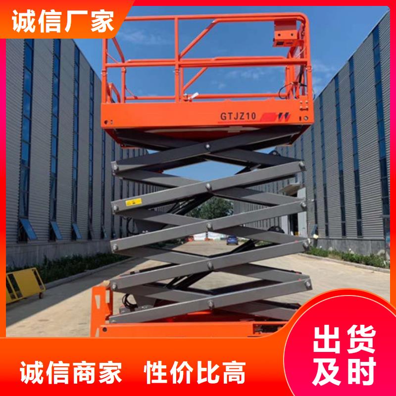 全自行升降机-传菜机免费获取报价