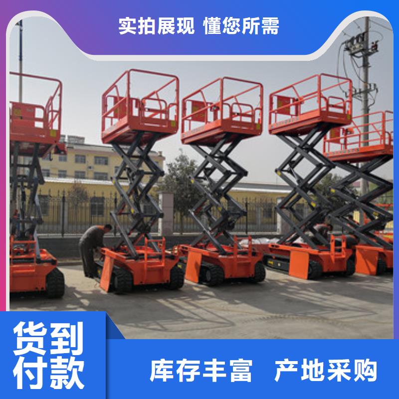 全自行升降机导轨式液压货梯批发货源