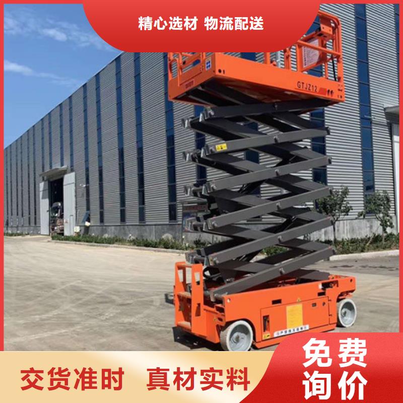 【全自行升降机导轨式液压升降货梯厂家自产自销】