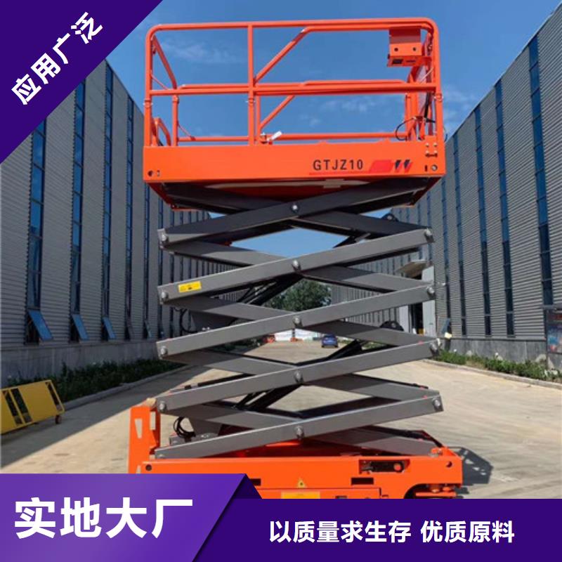 全自行升降机,传菜机厂家批发货源