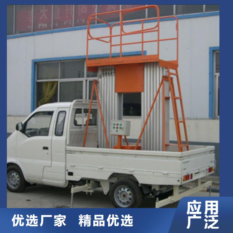 车载升降机导轨式液压货梯厂家供应