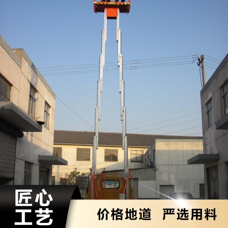 【车载升降机工业升降机厂发货及时】