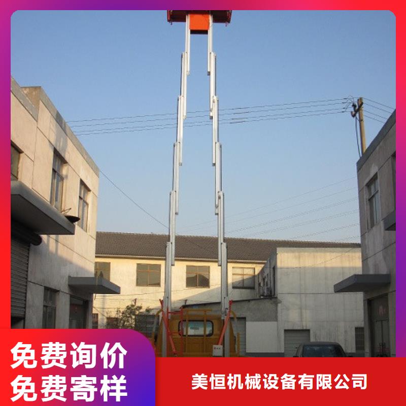车载升降机传菜机一站式采购方便省心