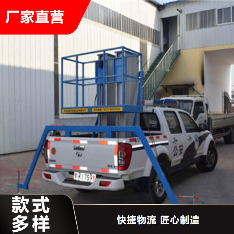 车载升降机厂房货梯出厂价