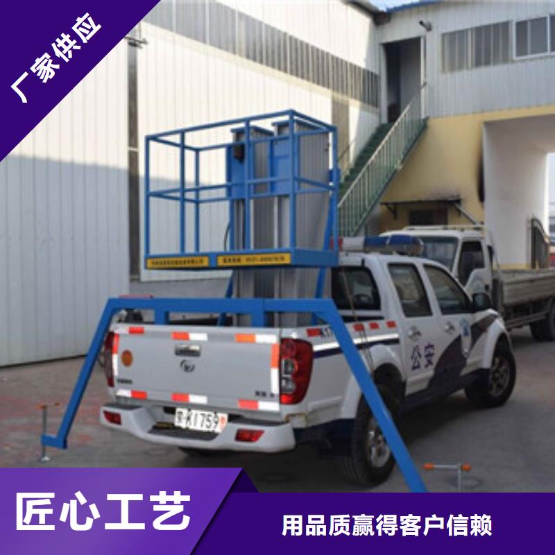 车载升降机_导轨式液压货梯按需设计