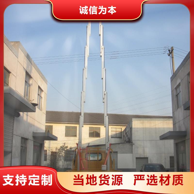 【车载升降机】,传菜机极速发货