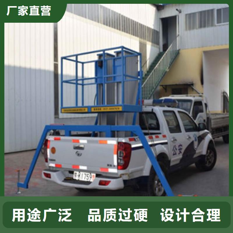 车载升降机_导轨式液压货梯按需设计