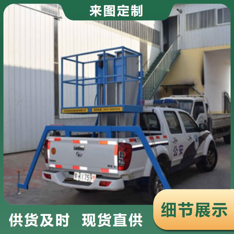 车载升降机厂房货梯出厂价