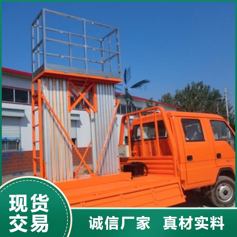 车载升降机仓储厂房货梯品质商家