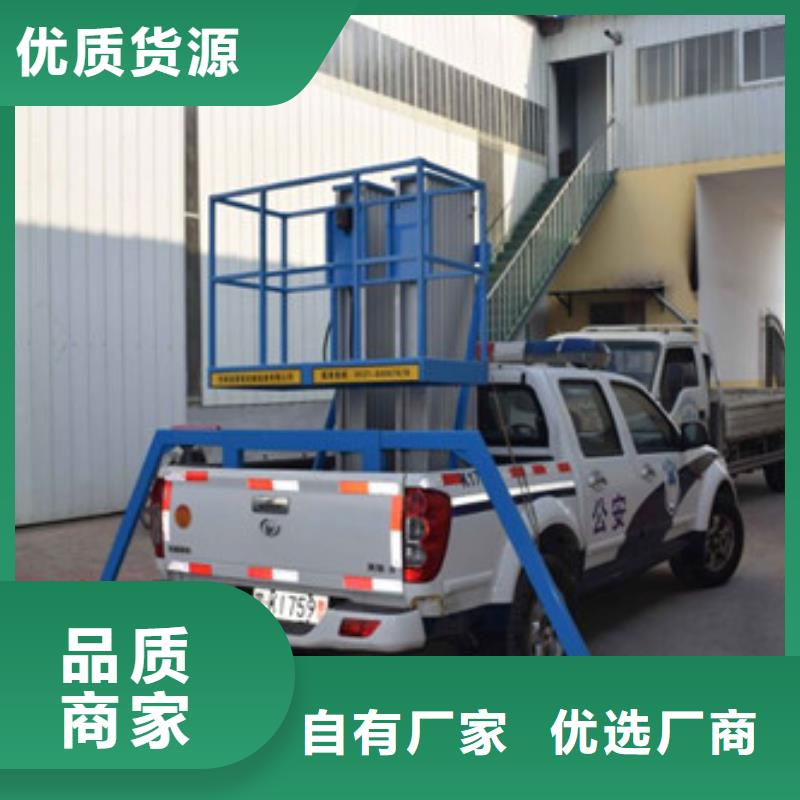 车载升降机厂房货梯出厂价