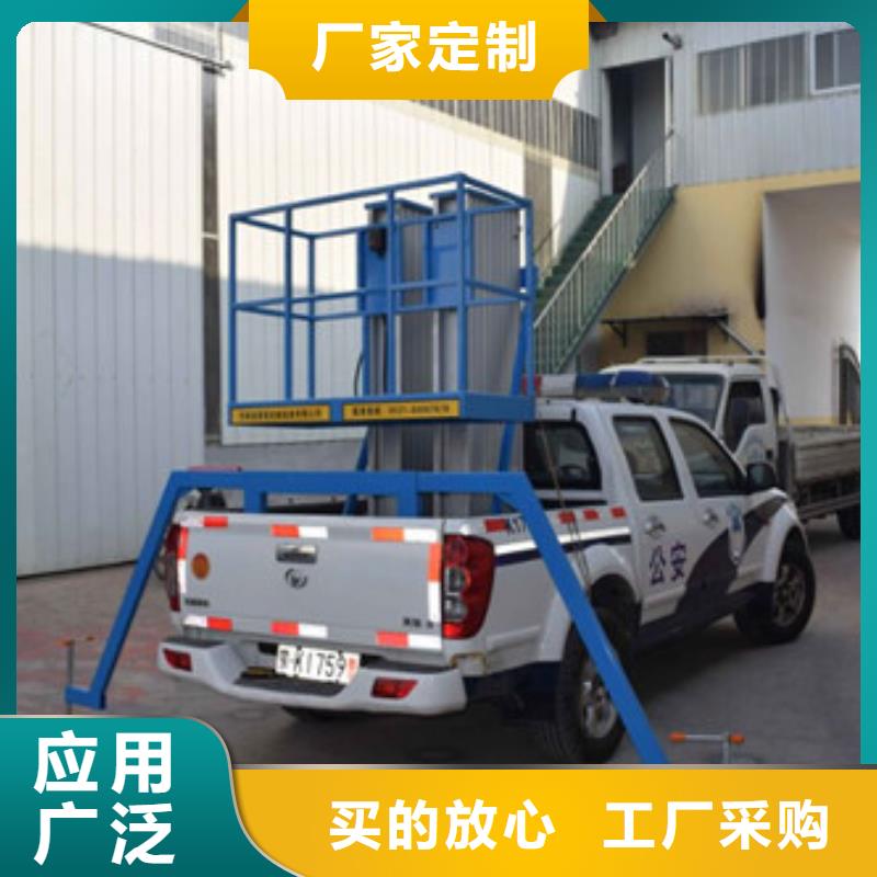 车载升降机厂房货梯出厂价