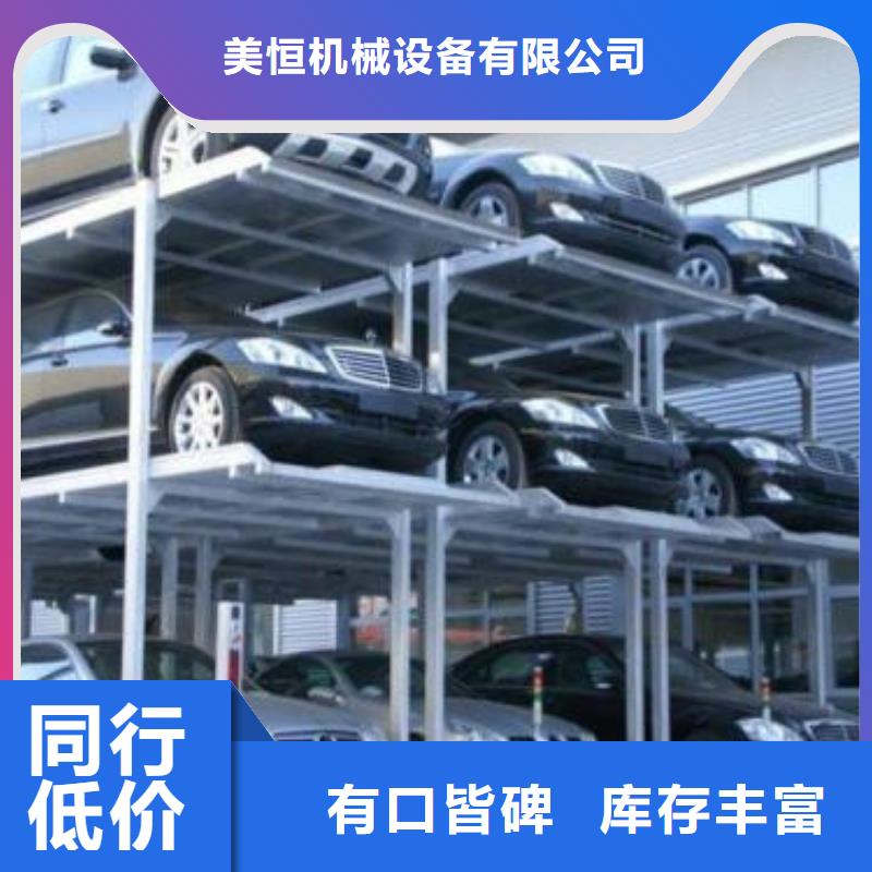 立体车库,传菜机商家