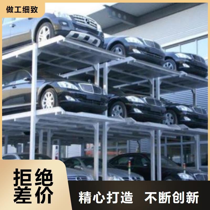 立体车库,仓储厂房货梯厂家定制