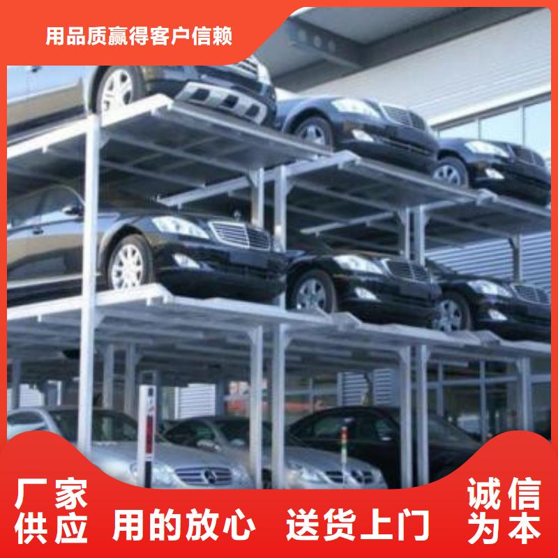 立体车库导轨式液压升降货梯厂家当地货源