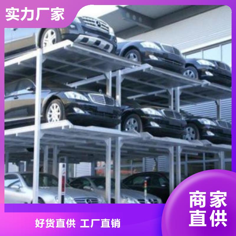 立体车库-高空作业平台自有厂家