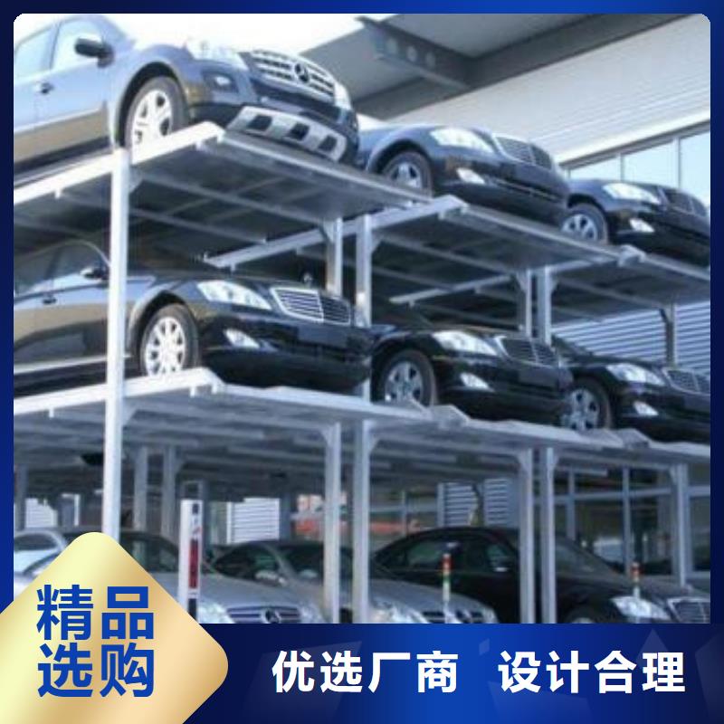 立体车库高空作业平台畅销本地