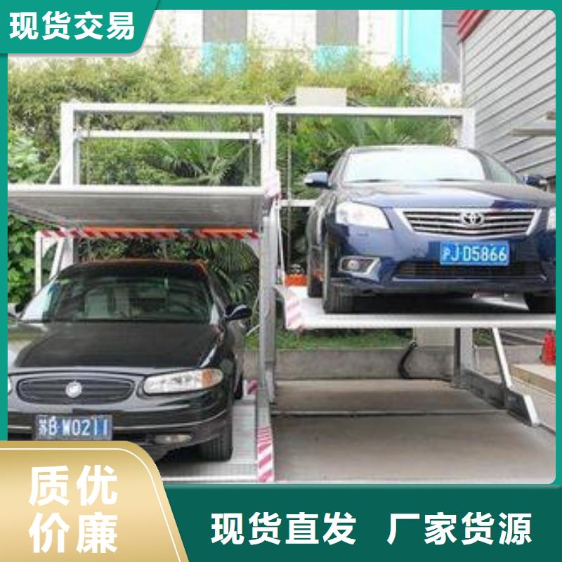 立体车库,工业升降机精挑细选好货