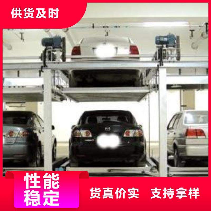 立体车库-高空作业平台自有厂家