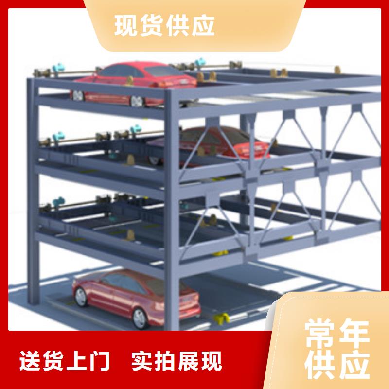 立体车库-高空作业平台自有厂家