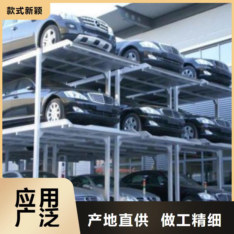 立体车库高空作业平台畅销本地