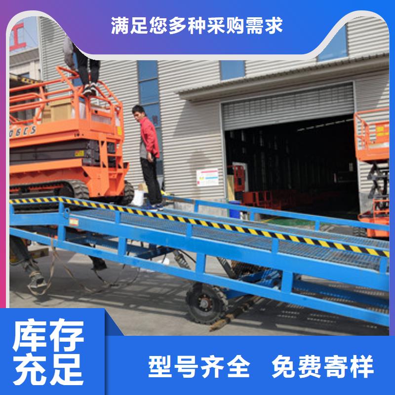 登车桥导轨式液压货梯支持定制加工