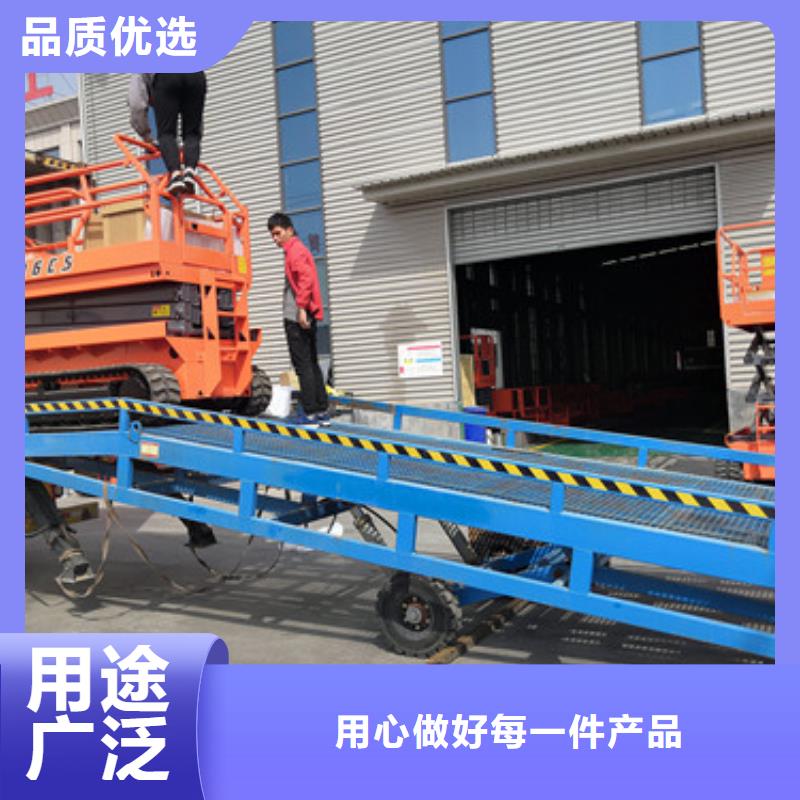 【登车桥】高空作业平台货源报价