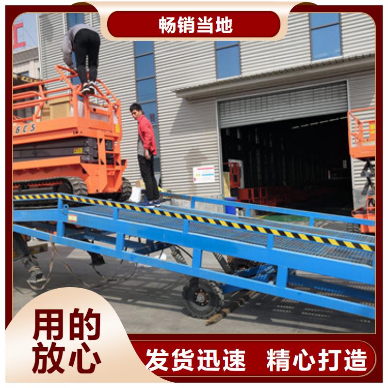 【登车桥】高空作业平台货源报价